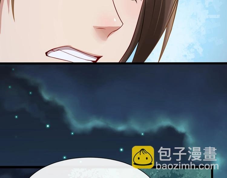 第4话 肉麻的称呼