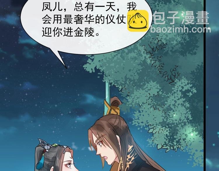 第4话 肉麻的称呼