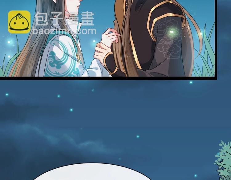 第4话 肉麻的称呼