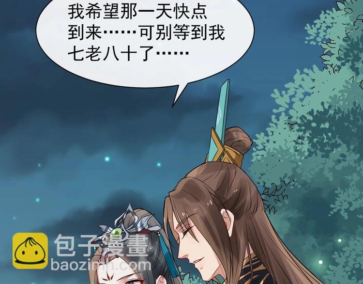 第4话 肉麻的称呼