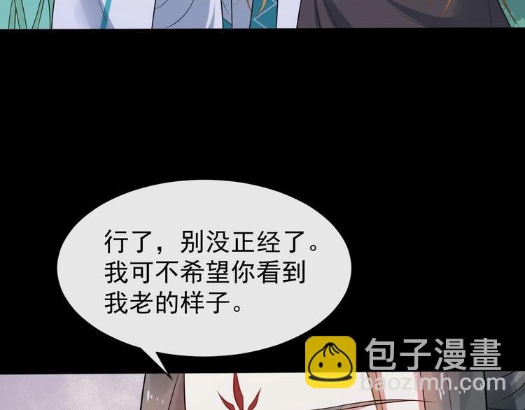 第4话 肉麻的称呼