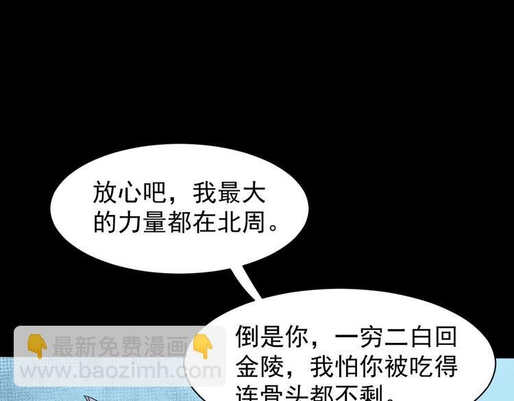 第4话 肉麻的称呼