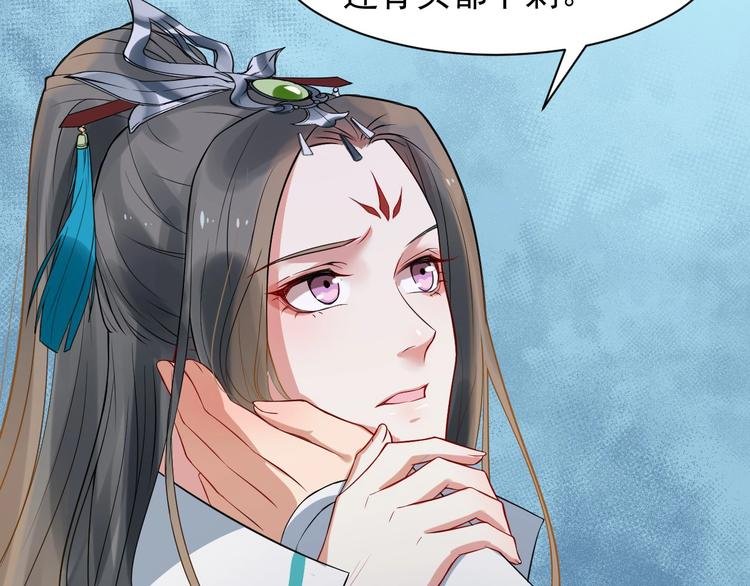 第4话 肉麻的称呼