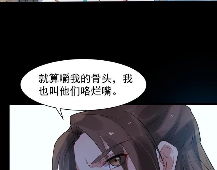 第4话 肉麻的称呼