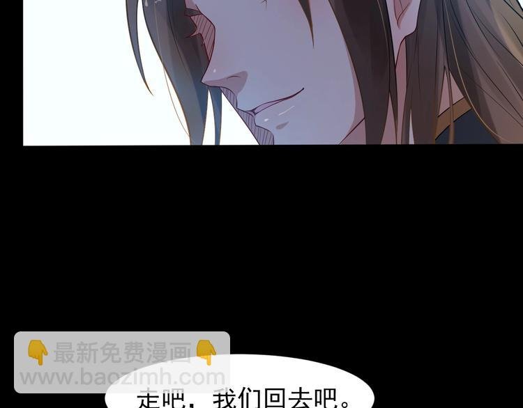 第4话 肉麻的称呼