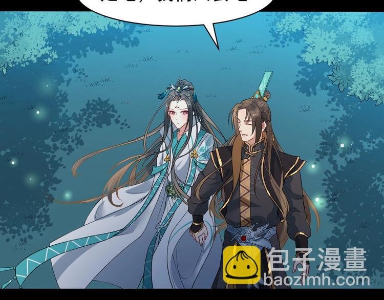 第4话 肉麻的称呼