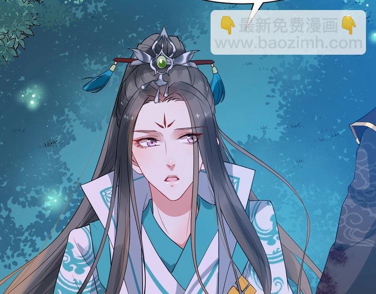 第4话 肉麻的称呼
