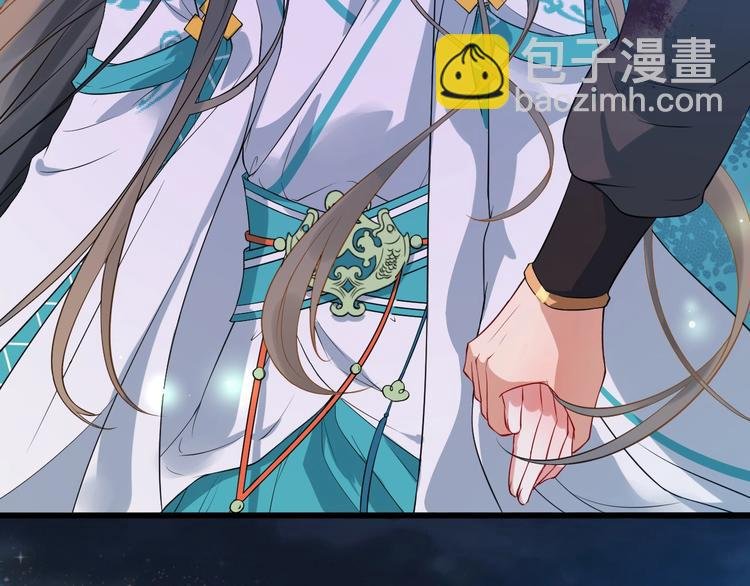 第4话 肉麻的称呼