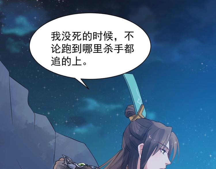 第4话 肉麻的称呼