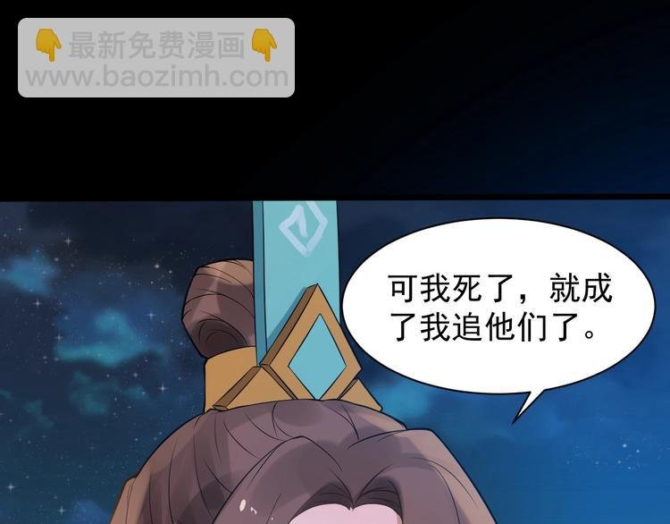 第4话 肉麻的称呼