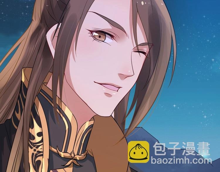 第4话 肉麻的称呼