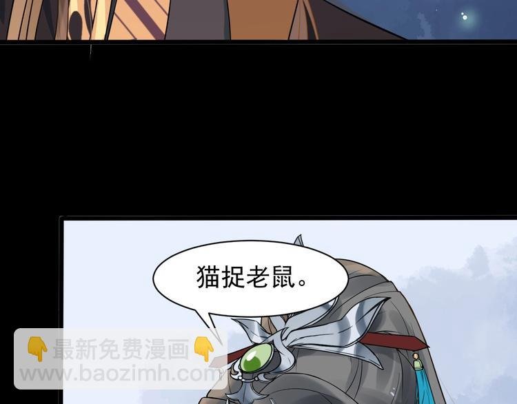 第4话 肉麻的称呼