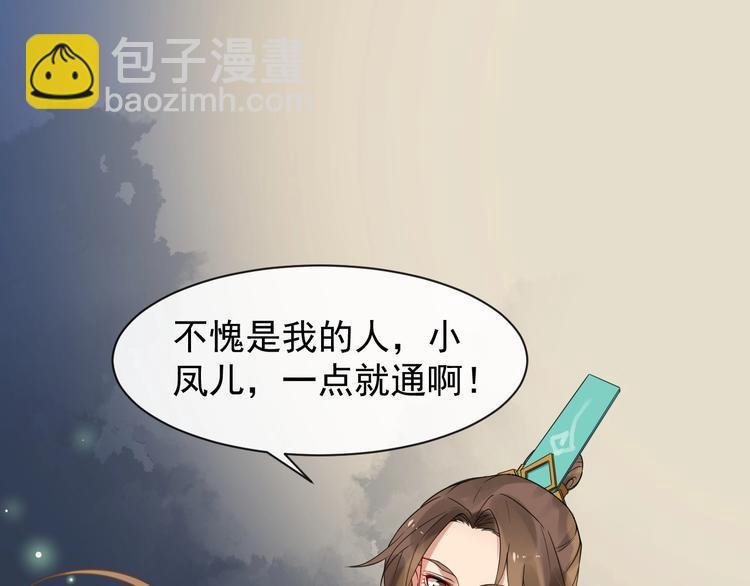 第4话 肉麻的称呼
