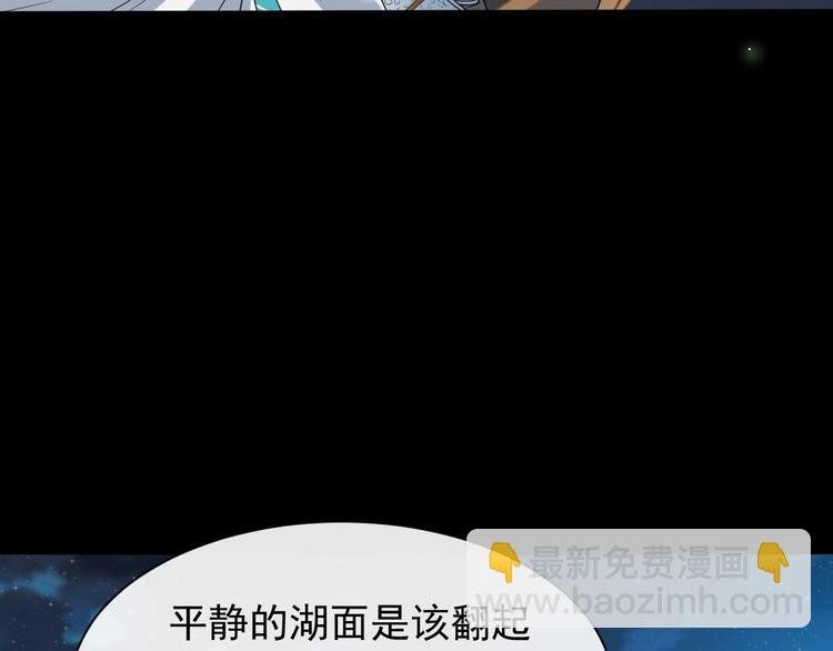 第4话 肉麻的称呼