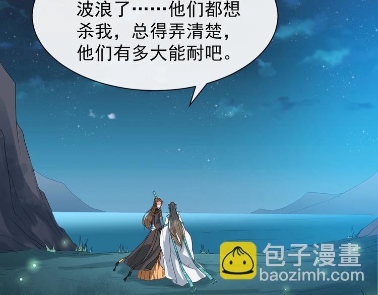 第4话 肉麻的称呼