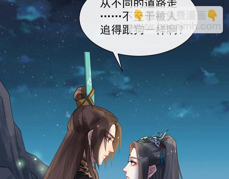 第4话 肉麻的称呼