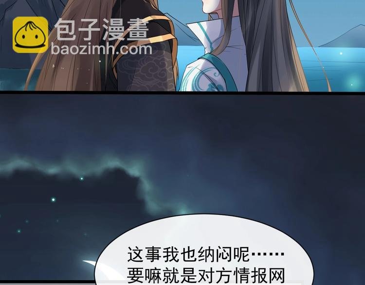 第4话 肉麻的称呼