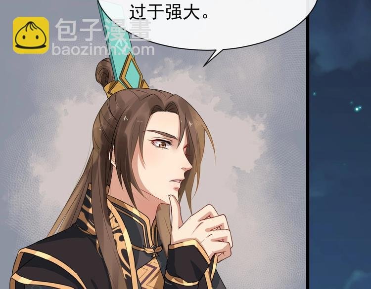 第4话 肉麻的称呼