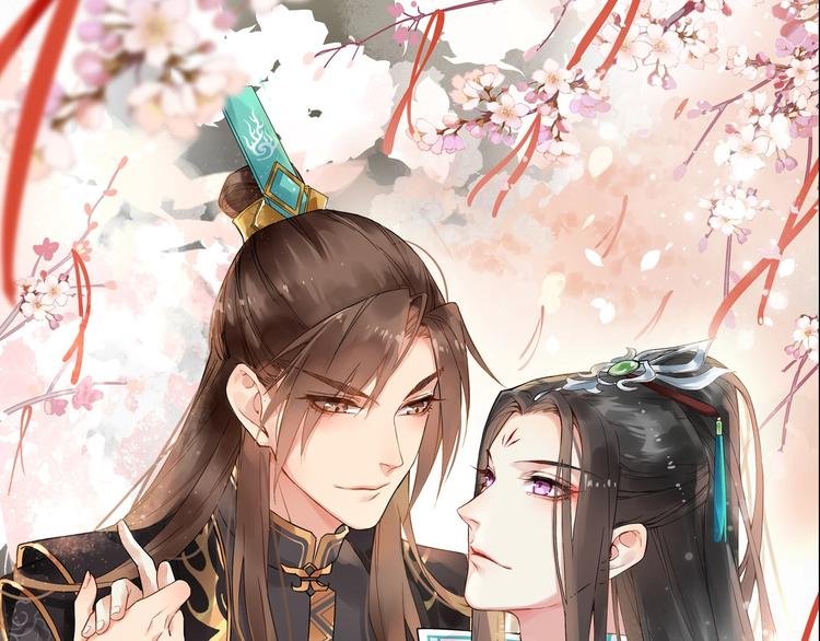 第5话 倾心相待