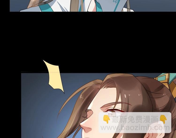 第5话 倾心相待