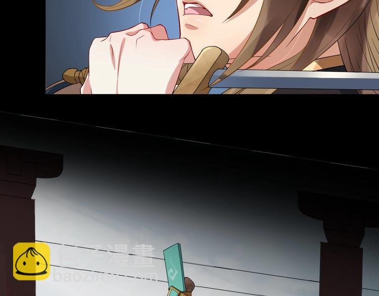 第5话 倾心相待