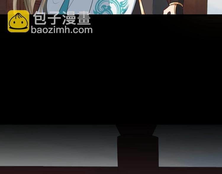 第5话 倾心相待