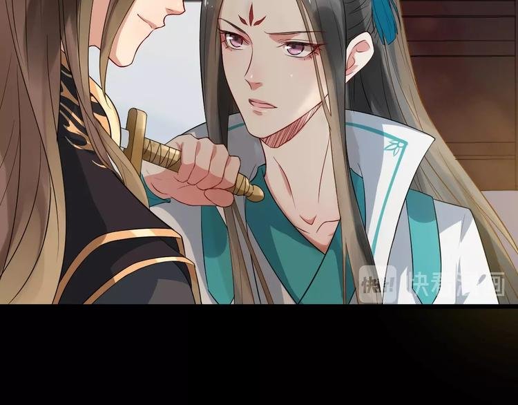 第5话 倾心相待