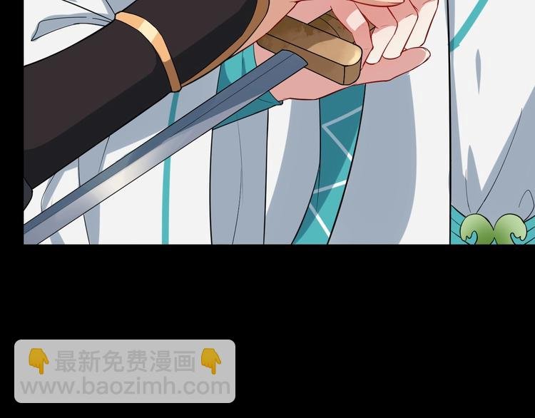 第5话 倾心相待