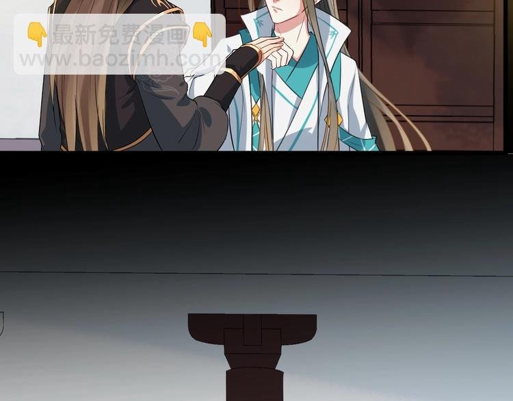 第5话 倾心相待