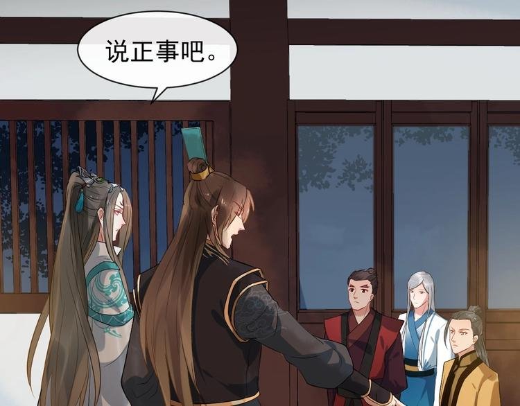第5话 倾心相待