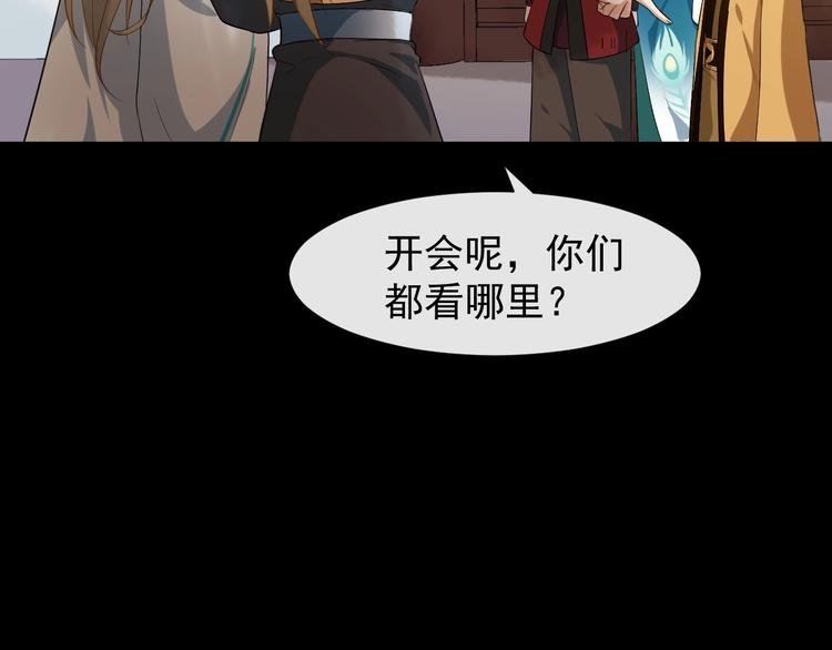 第5话 倾心相待