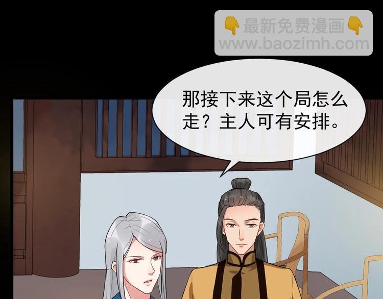 第5话 倾心相待