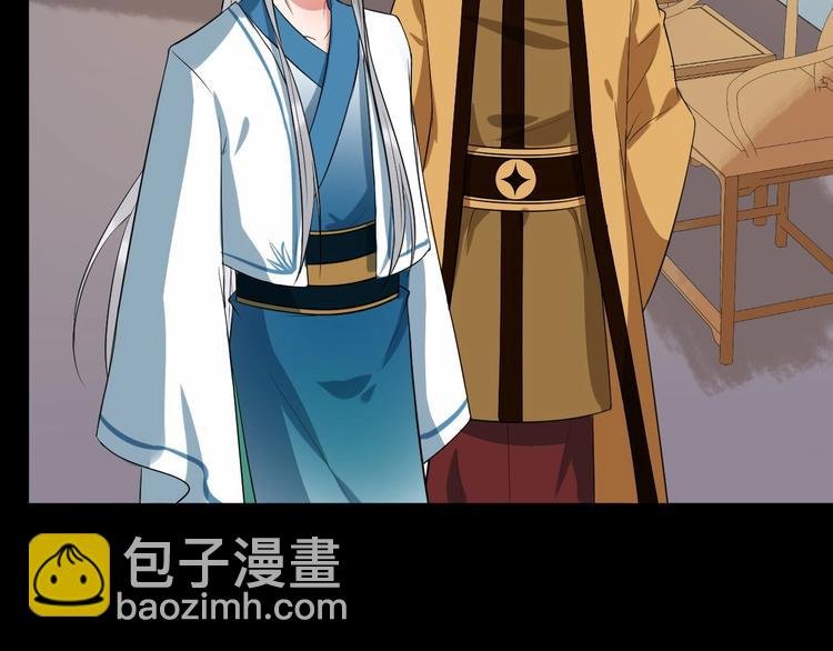 第5话 倾心相待