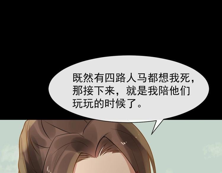 第5话 倾心相待