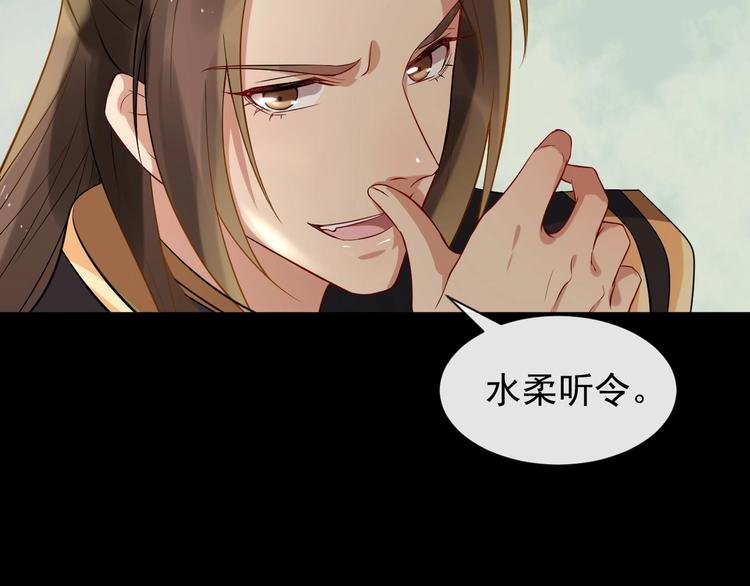 第5话 倾心相待