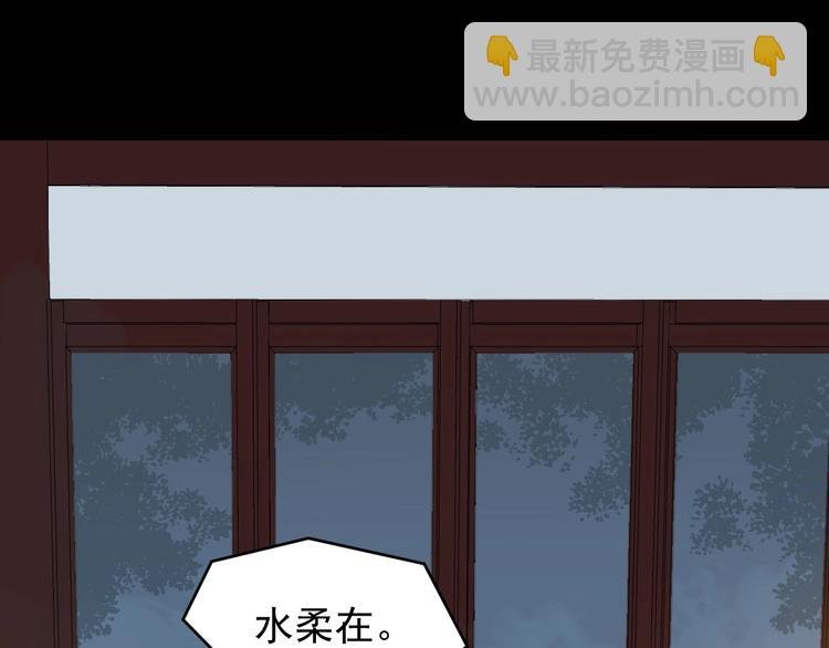 第5话 倾心相待