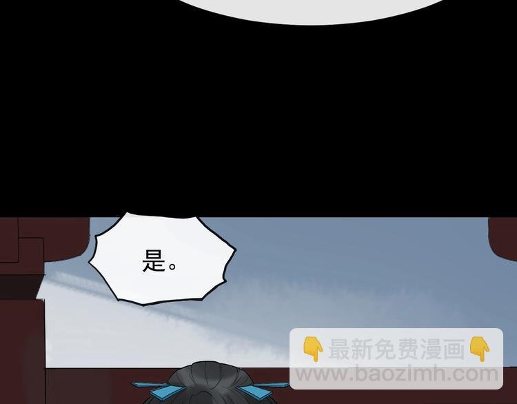 第5话 倾心相待