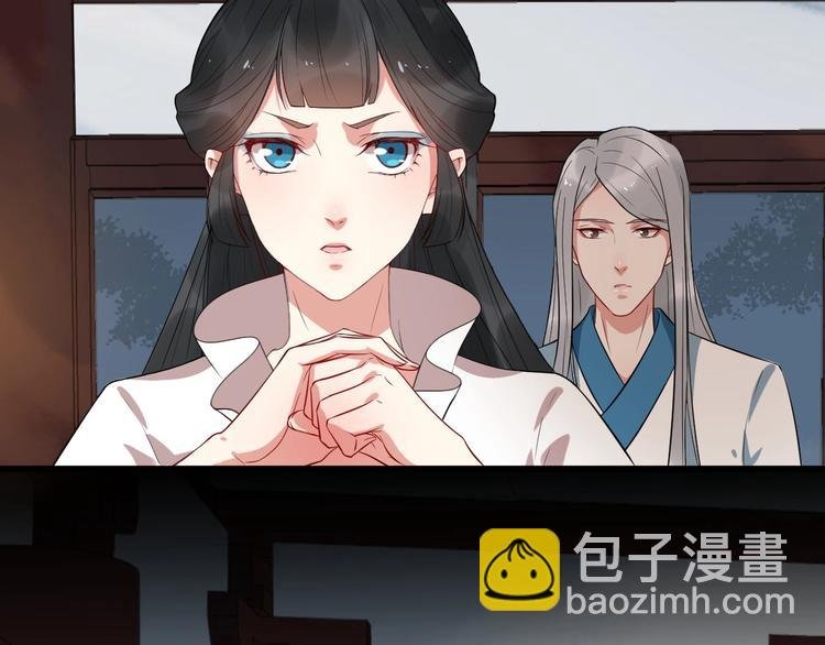 第5话 倾心相待