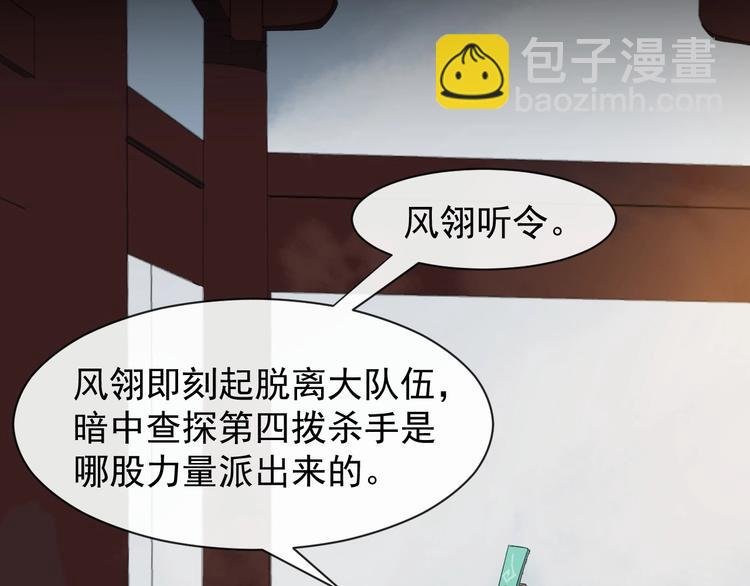 第5话 倾心相待