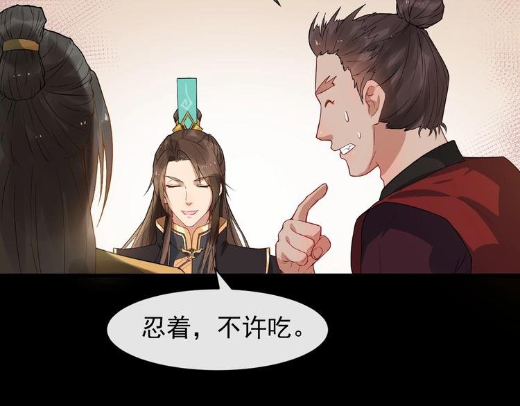 第5话 倾心相待