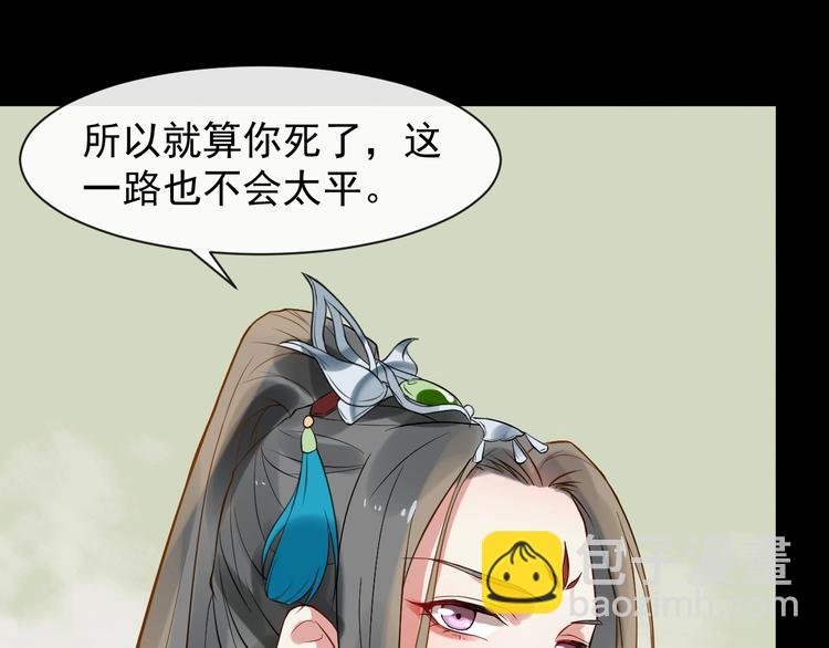 第5话 倾心相待