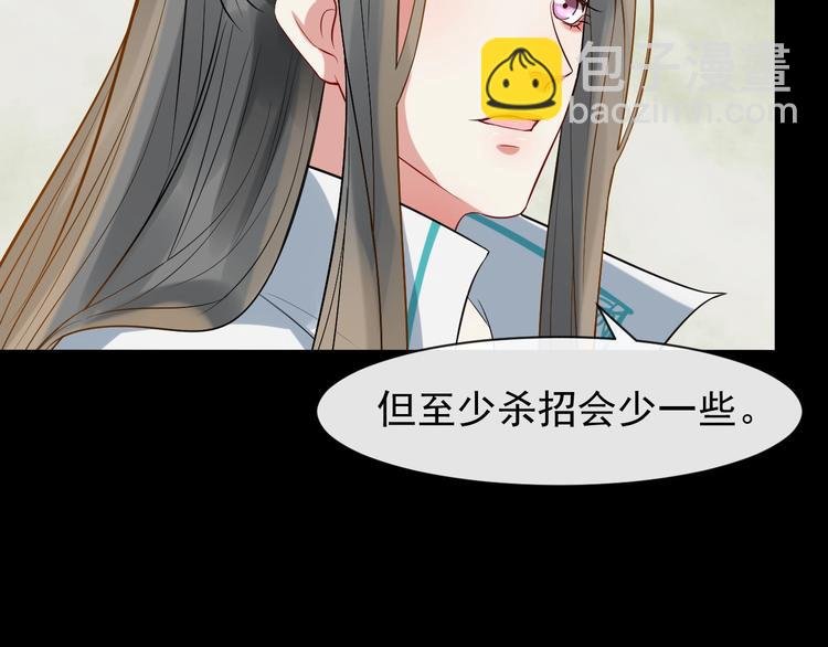 第5话 倾心相待