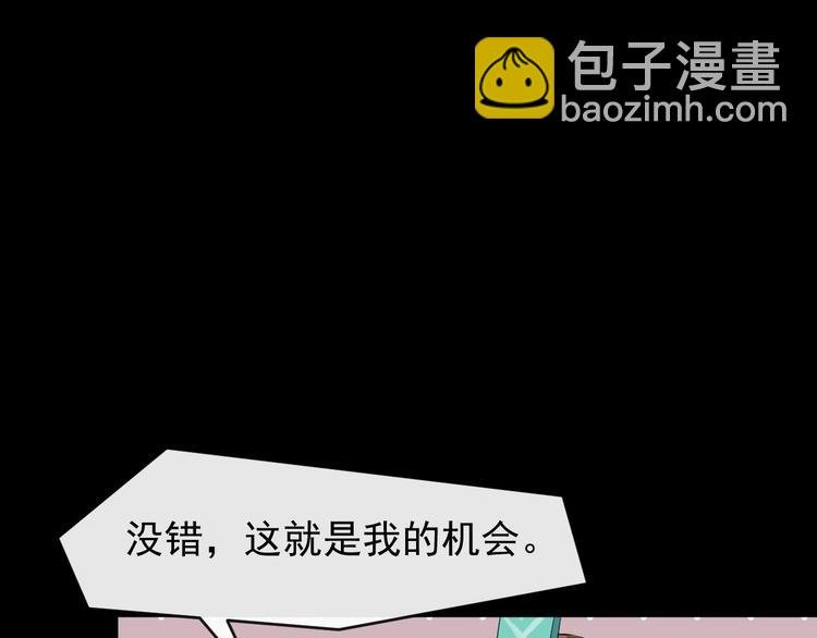 第5话 倾心相待