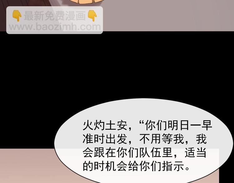 第5话 倾心相待