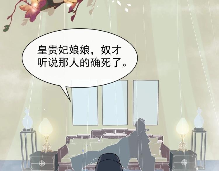 第6话 命悬一线