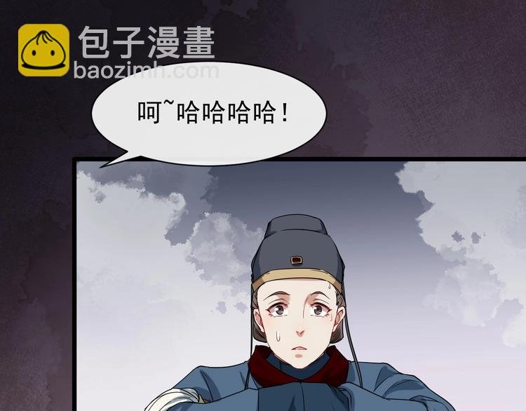 第6话 命悬一线