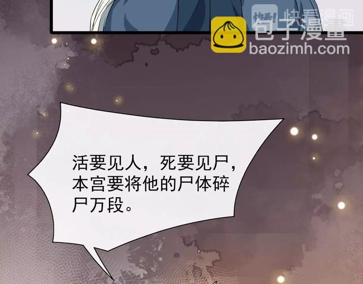 第6话 命悬一线