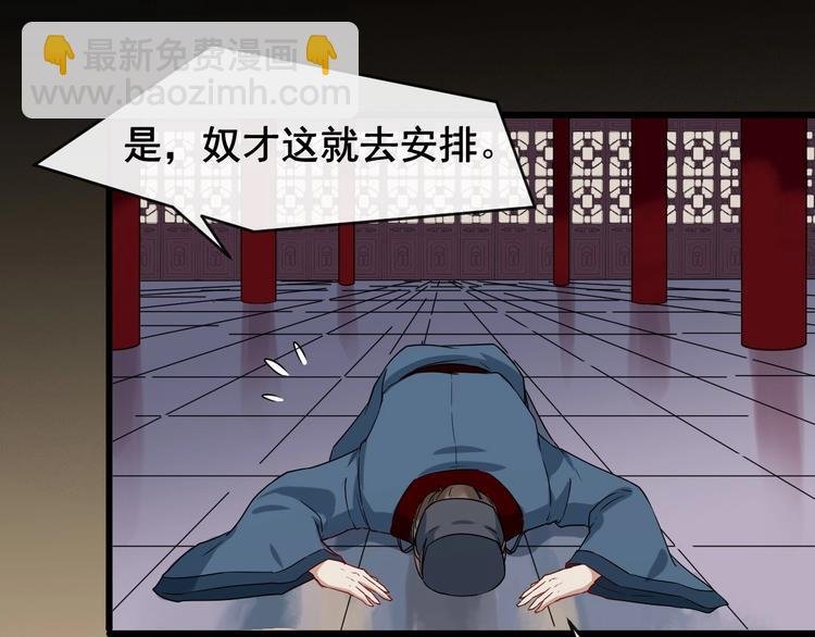 第6话 命悬一线