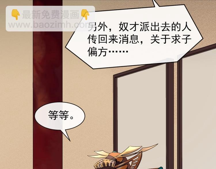 第6话 命悬一线