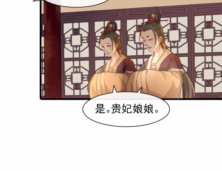 第6话 命悬一线